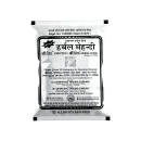 shreemali-herbal-hennapowder